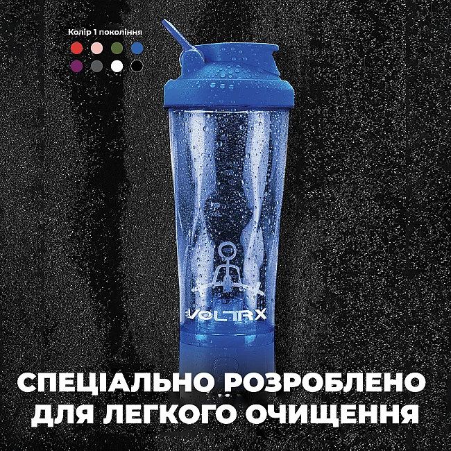 Шейкер спортивный электрический VOLTRX VortexBoost 600 мл. Tritan Blue