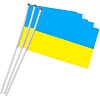 Флажок Украины набор из 3-х штук полиэстер 14x21 см на палочке с присоской