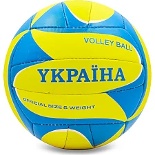 Волейбольный мяч UKRAINE BALLONSTAR VB-6721 №5