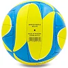 Волейбольний м'яч UKRAINE BALLONSTAR VB-6721 №5