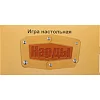 Нарды деревянные
 SP-SPORT
 W7710
 24см x 24см
