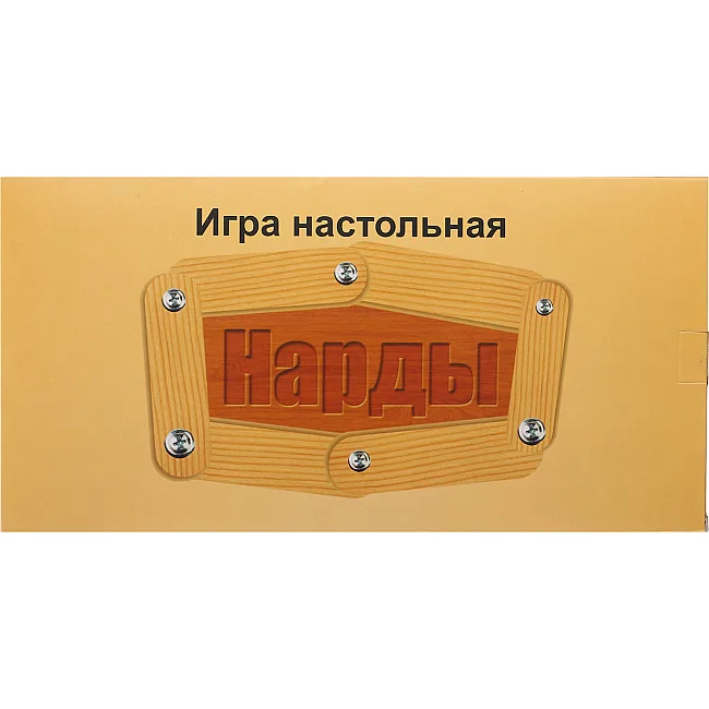 Нарды деревянные
 SP-SPORT
 W7710
 24см x 24см