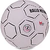 Футбольный мяч
 HYBRID BALLONSTAR FB-3130 см
 №5 PU