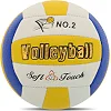 Волейбольный мяч сувенирный SP-SPORT VOLLEYBALL VB-1291 №2 (Белый-желтый-синий)
