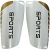 Щитки для футбола SPORTS FB-9731 (Любой)