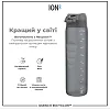 Бутылка для воды ION8 1000мл. (ЭКО бутылка) BPA Free, Grey