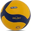 Волейбольный мяч ZELART VB-7550 №5 PU (Желтый-синий)