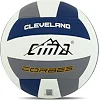 Волейбольний м'яч
 CIMA VB-8999 CLEVELAND CORBES №5 PU
-синій (Білий-сірий-синій)