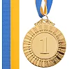 Медаль спортивна зі стрічкою SP-SPORT
 FLASH C-4328 ø6,5см (Золотий)