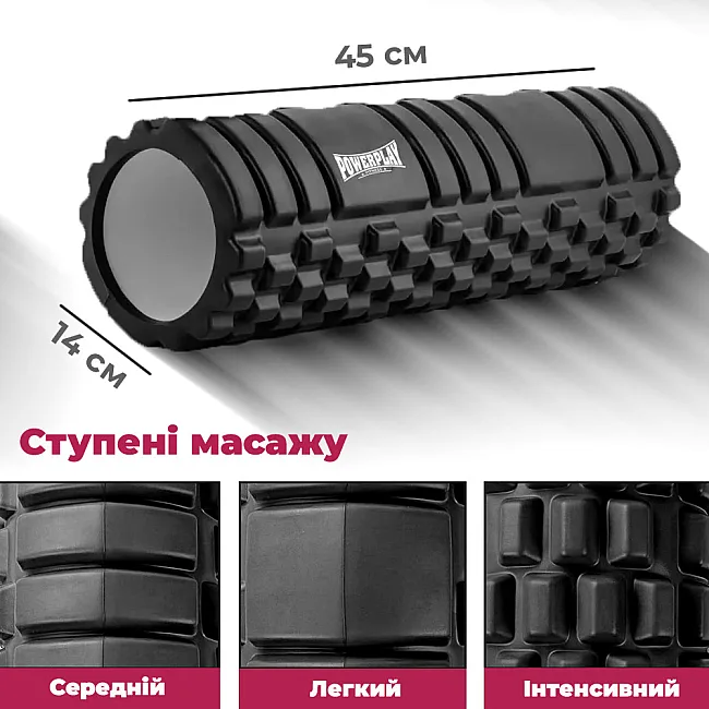 Массажный ролик (роллер) PowerPlay 4404 Massage Roller Черный (45x14см.)