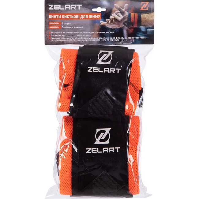 Кистевые бинты
 STRENGTH WRIST WRAPS ZELART
 TA-2256 2штуки