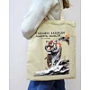 Экошопер BookOpt BK4079 Иван Багряный (Тигроловы) "Смелые всегда имеют счастье" бежевый
