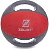 Медбол мяч медицинский двуручный с хватами ZELART
 FI-2619-7 7кг