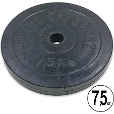 Блины диски обрезиненные SHUANG CAI SPORTS TA-1803-7_5B 52мм 7,5кг