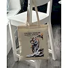 Экошопер BookOpt BK4079 Иван Багряный (Тигроловы) "Смелые всегда имеют счастье" бежевый