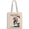 Экошопер BookOpt BK4079 Иван Багряный (Тигроловы) "Смелые всегда имеют счастье" бежевый