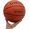 Баскетбольный мяч
 резиновый SPALDING TF-150 см
 VARSITY 84421Y5
 5