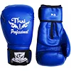 Боксерские перчатки Thai Professional BG3 Синие